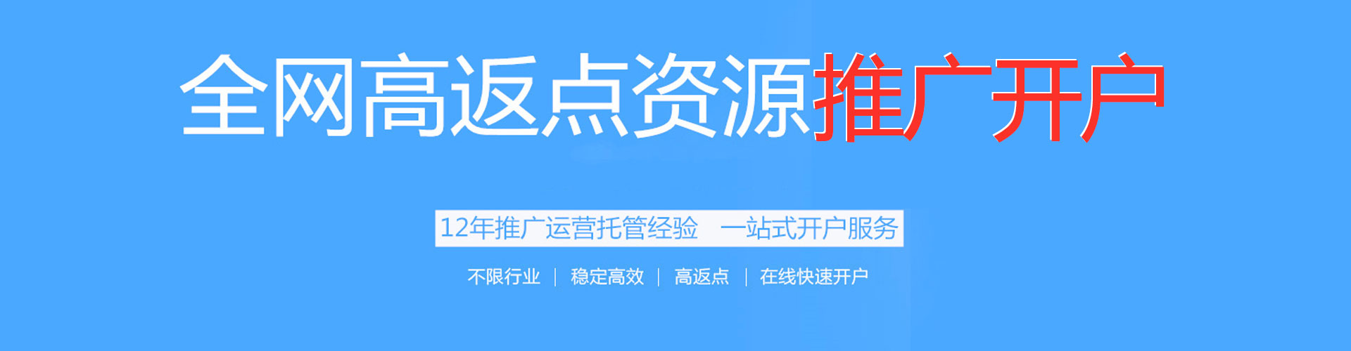 良庆百度推广托管
