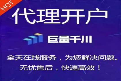 信息流广告代运营公司：如何提升广告效果与ROI