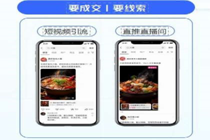 社交媒体中的信息流平台运营策略案例