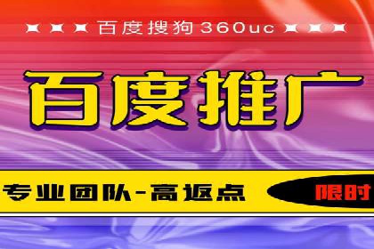 百度竞价托管外包案例：助力企业实现业绩突破